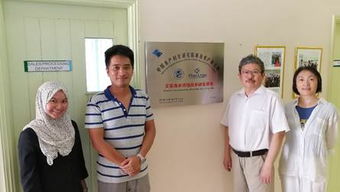 深化區(qū)域漁業(yè)合作 黃海水產(chǎn)研究所代表團(tuán)訪問菲律賓與文萊推動(dòng)海水養(yǎng)殖技術(shù)研發(fā)